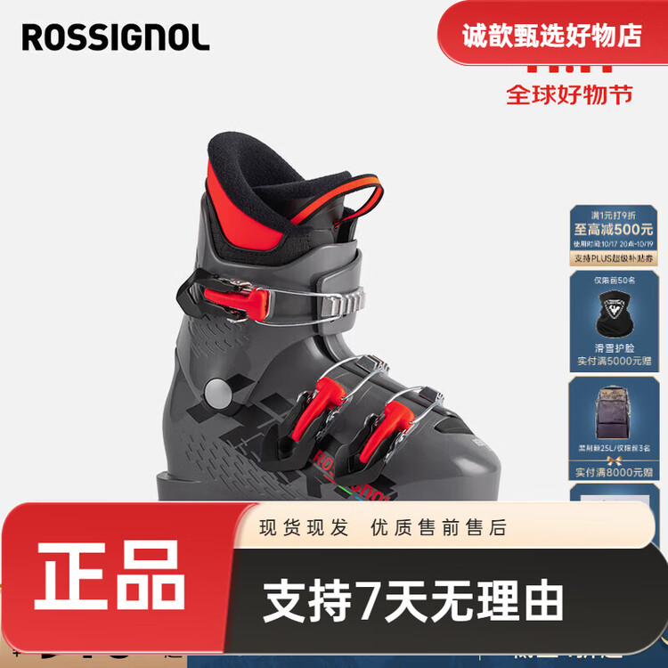 

Rossignol Детские лыжные ботинки Golden Chicken, профессиональные спортивные двойные лыжные ботинки для детей, hero j3 40 29 (185мм)