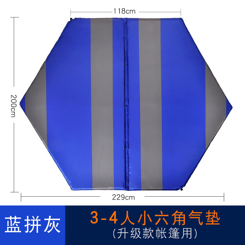 

Levoryeou уличная автоматическая надувная подушка уличная воздушная подушка для кемпинга влагостойкая подушка шестиугольная воздушная подушка [маленький размер] синий серый 5 см