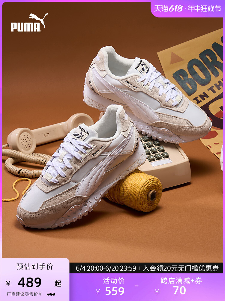 

Кроссовки Puma, белый