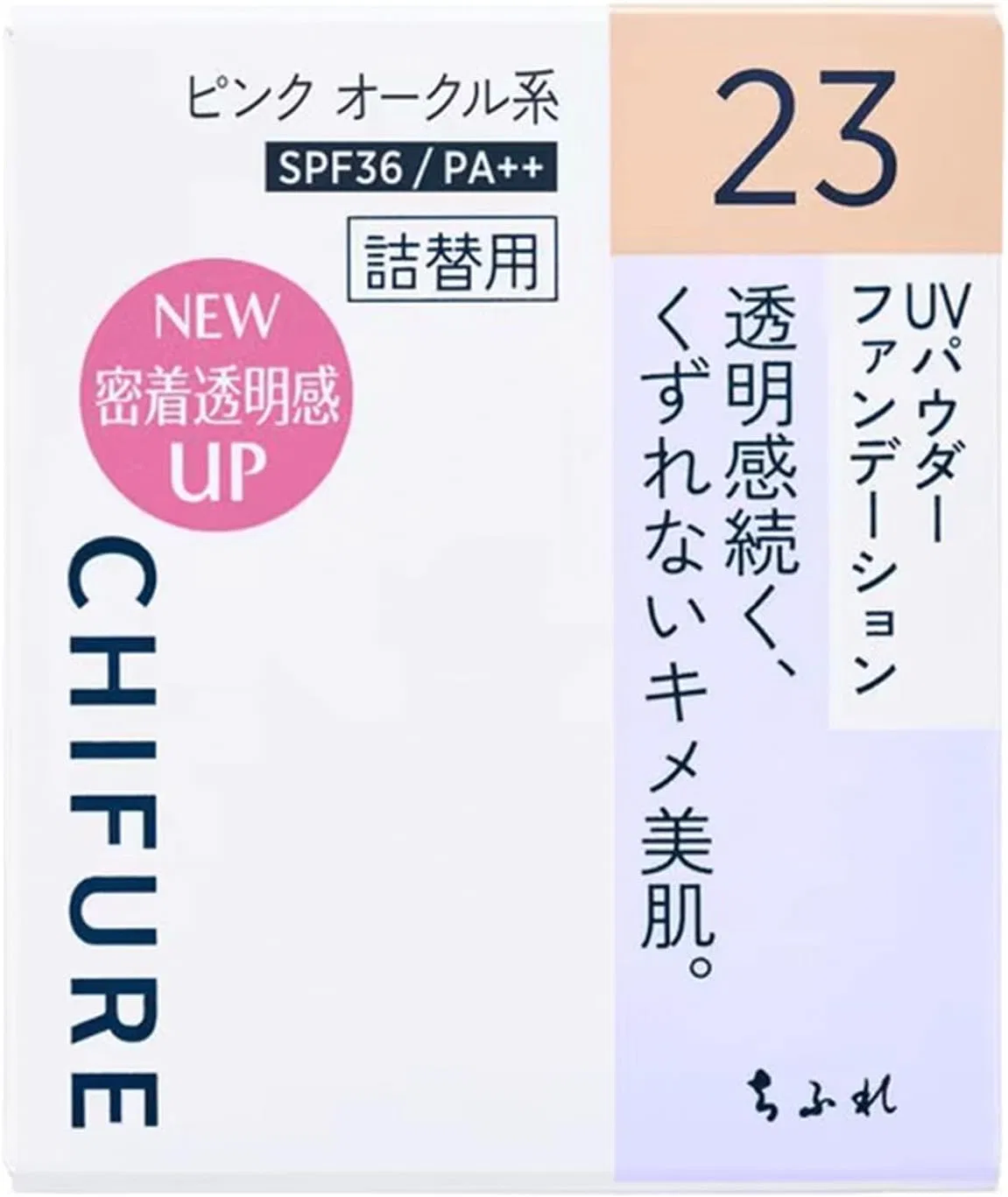 Пудра компактная UV Powder Foundation, оттенок 23 Pink Ochre, бренд No brand, 1 шт., с губкой — фото 2