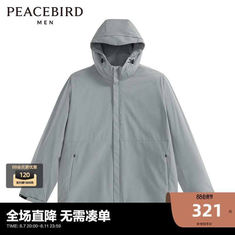 

Куртка повседневная мужская Peacebird с капюшоном, серый / зеленый