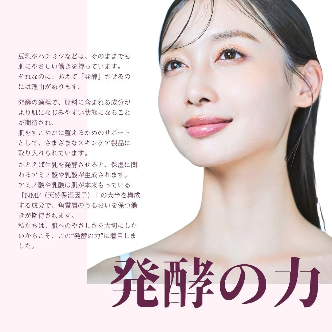 Маска для лица Sanyo Bussan — Листовая Soali Cosmetics с ферментированным инжиром, увлажняющая — фото 3