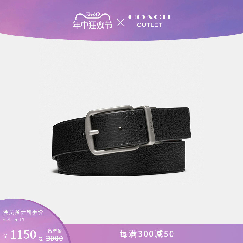 

Ремень Coach Outlet с пряжкой двусторонний, черный/темно-коричневый