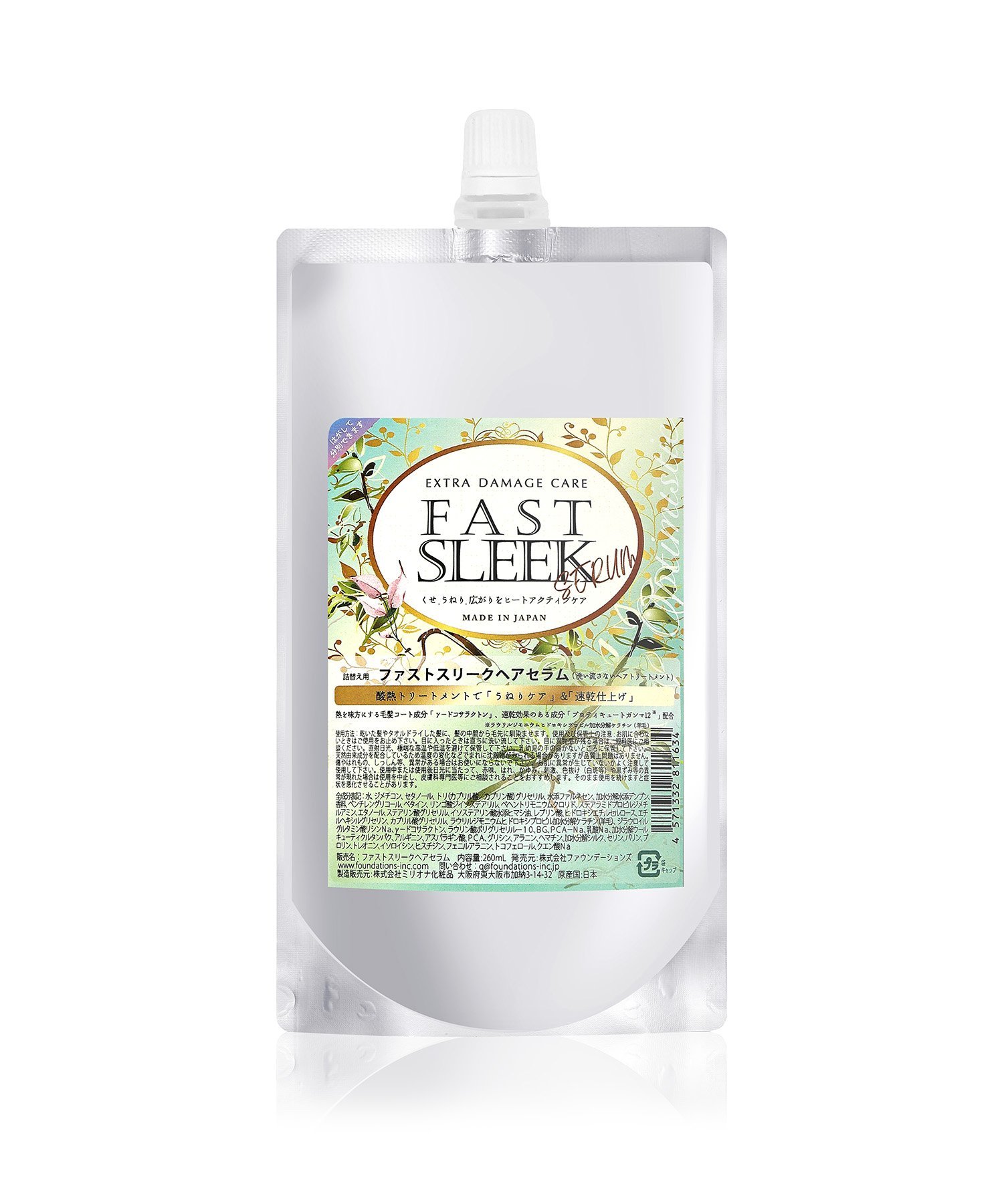 Сыворотка для волос Fast Sleek Hair Serum, сменный блок 260 мл. Optimistic, others