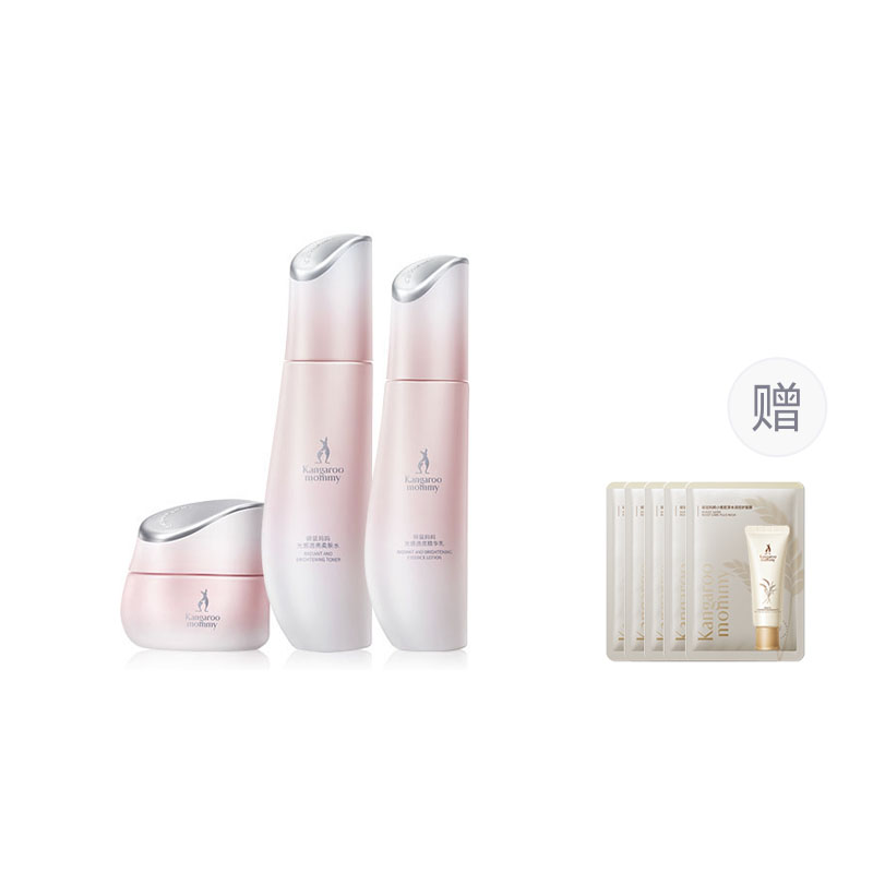

Набор для ухода за кожей Kangaroo Mother Light-Sensing увлажняющий осветляющий увлажняющий Kangaroo Mommy