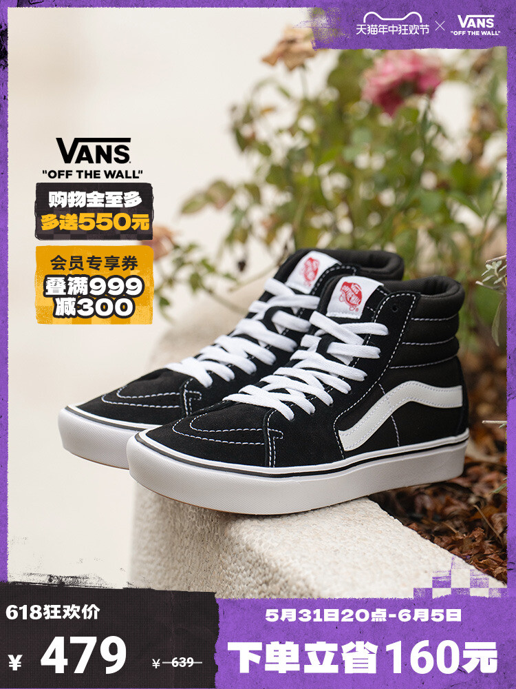 

Кроссовки Vans Comfy SK8-Hi, черный, Черный;серый, Кроссовки Vans Comfy SK8-Hi, черный