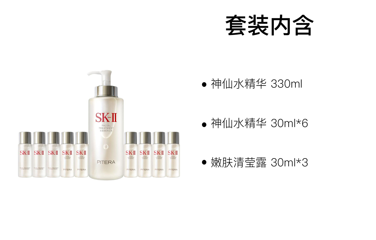 Набор SK II для увлажнения кожи: сыворотки, тонеры и очищающие лосьоны, 10 предметов SK-II — фото 2