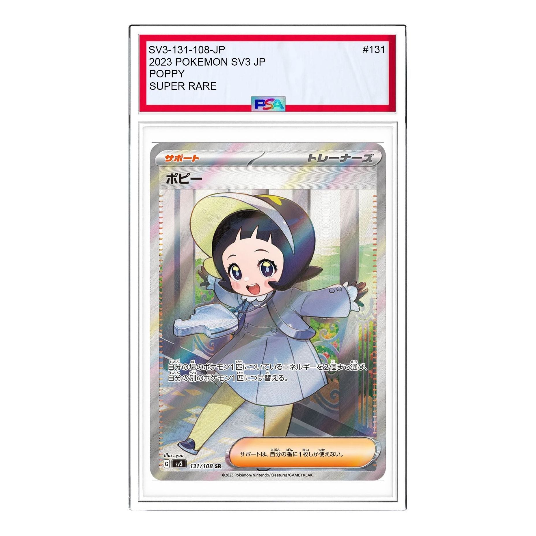 

Карта Pokemon Ruler of the Black Flame [SV3 131/108] 'Poppy SR'