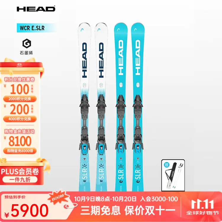 

Head Новая модель двусторонних лыж E-SLR 25-26 для начинающих и продолжающих лыжников, для соревновательного использования, двусторонние лыжи малого радиуса, 149 см