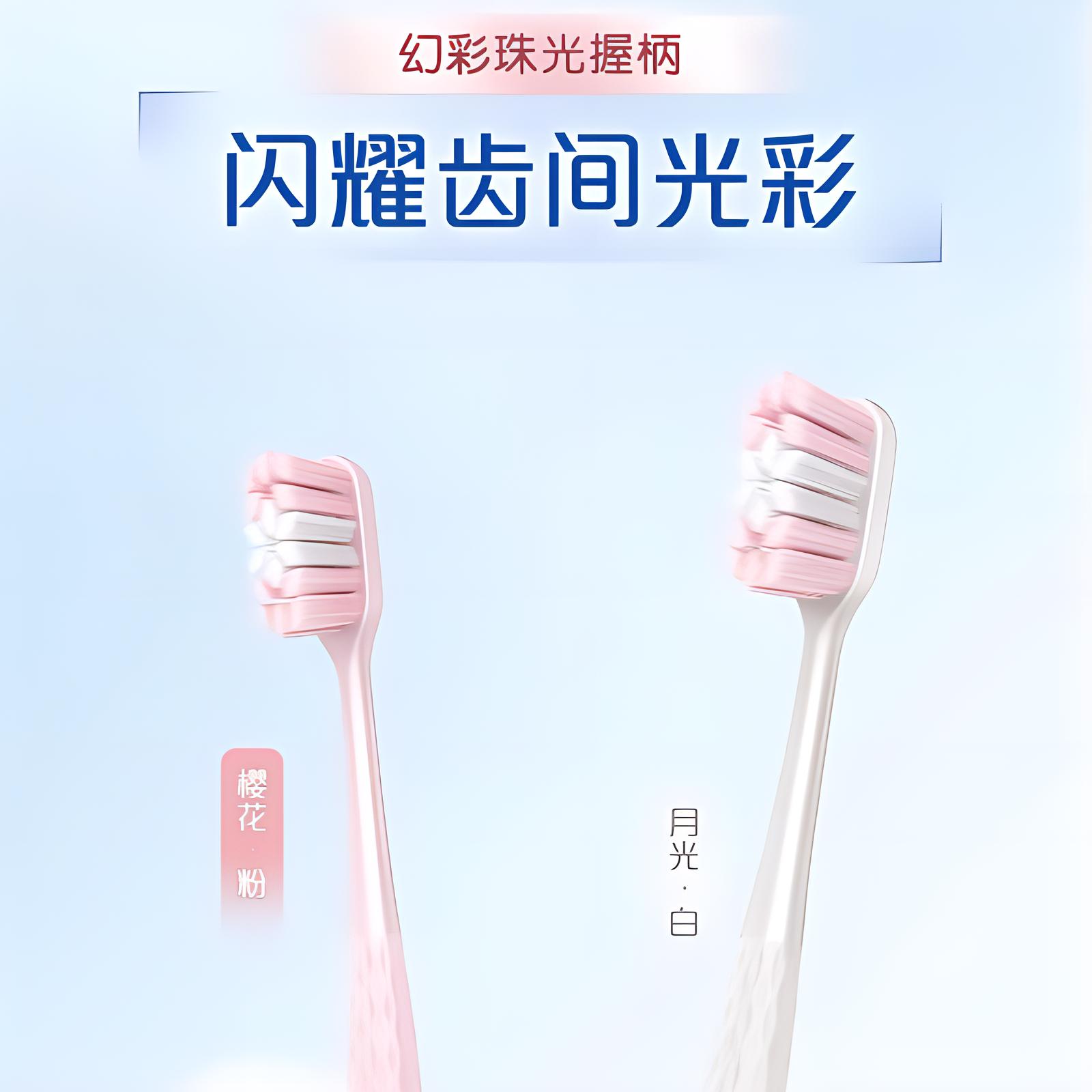 COLGATE Велюровая шелковая гекса-сетка зубная щетка зубные щетки чистка Cherry Blossom Pink/Moon White — фото 4
