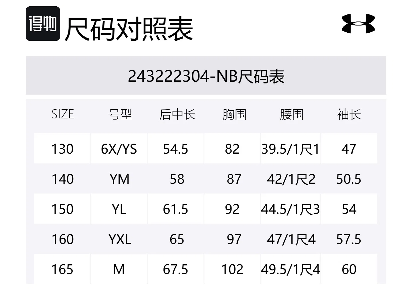 Куртка Under Armour Navy Blue для подростков — фото 2