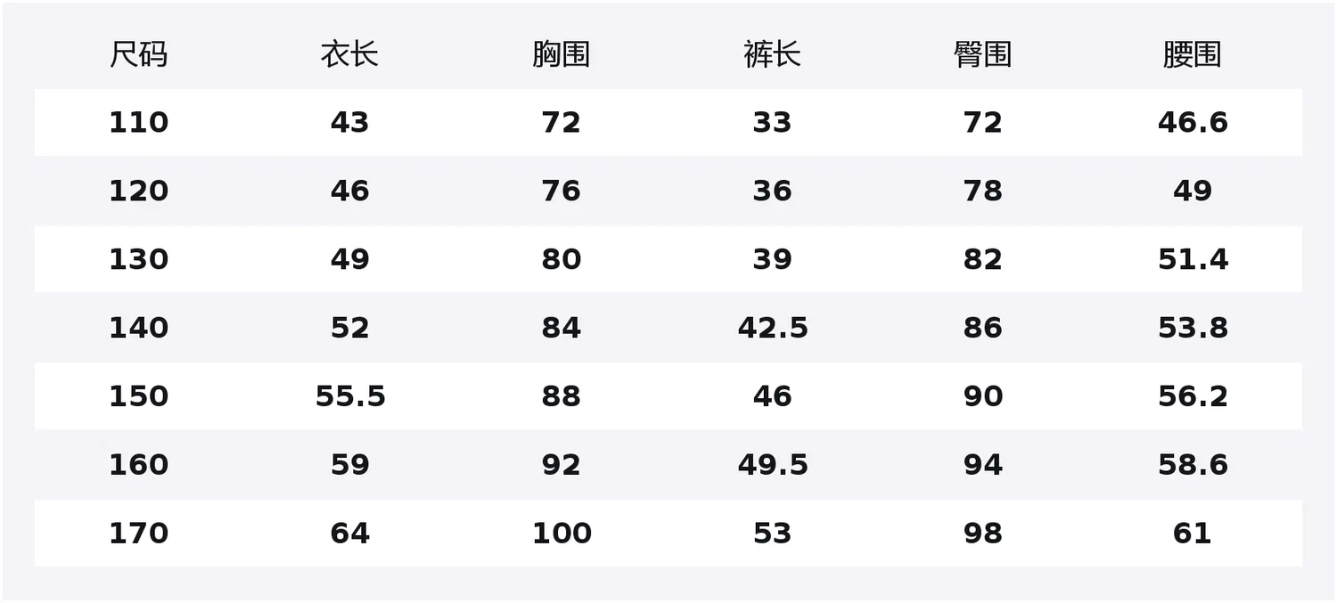 Спортивный костюм PEAK для детей светло-фиолетовый — фото 2