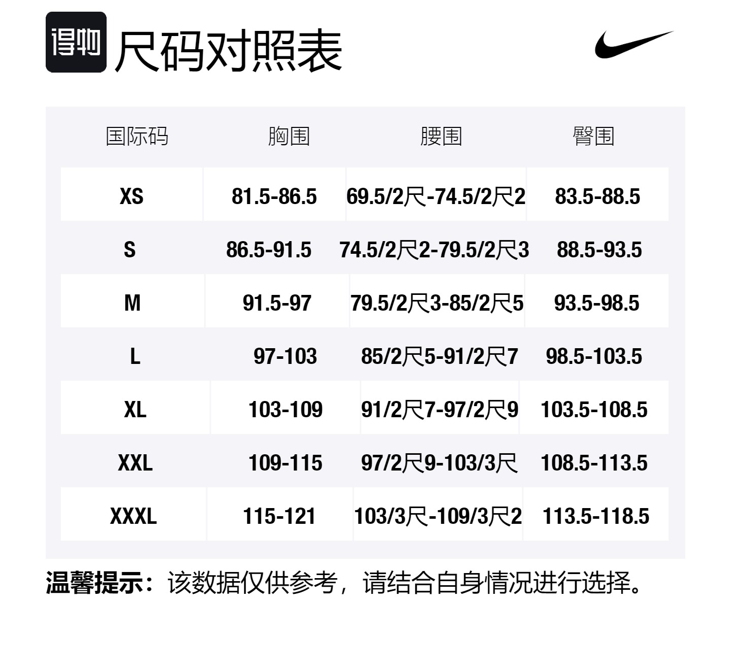 Футболка мужская черная синяя Nike — фото 3