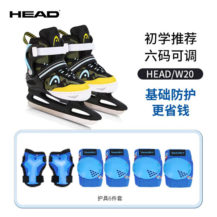 

HEAD Коньки для фигурного катания для начинающих, регулируемые хоккейные коньки для детей и взрослых, роликовые коньки для мужчин и женщин, черные с набором защиты из 6 предметов - только для занятий, размер m (регулируется на размеры 31-36)