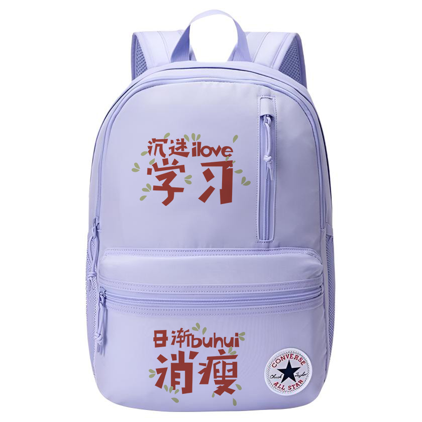 

Полиэстеровый рюкзак с термопереносом унисекс фиолетовый камень фотения панда Converse, Addicted to Studying