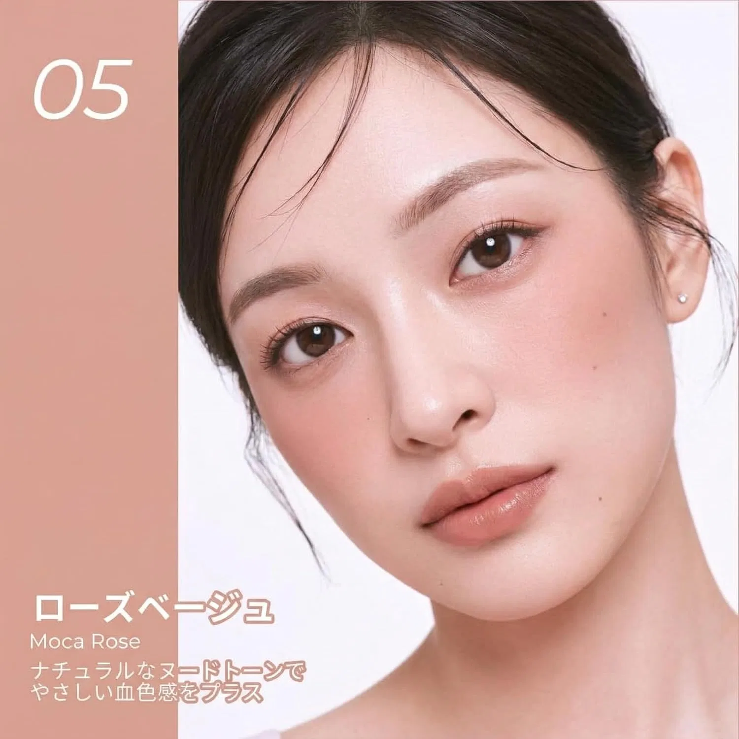 Жидкие румяна HESBUTY 05-Rose Beige — фото 2