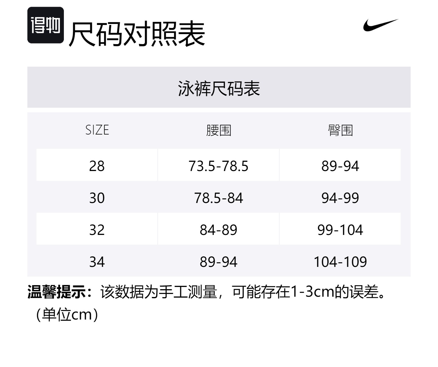 Nike Мужские плавательные шорты темно-синего цвета — фото 2