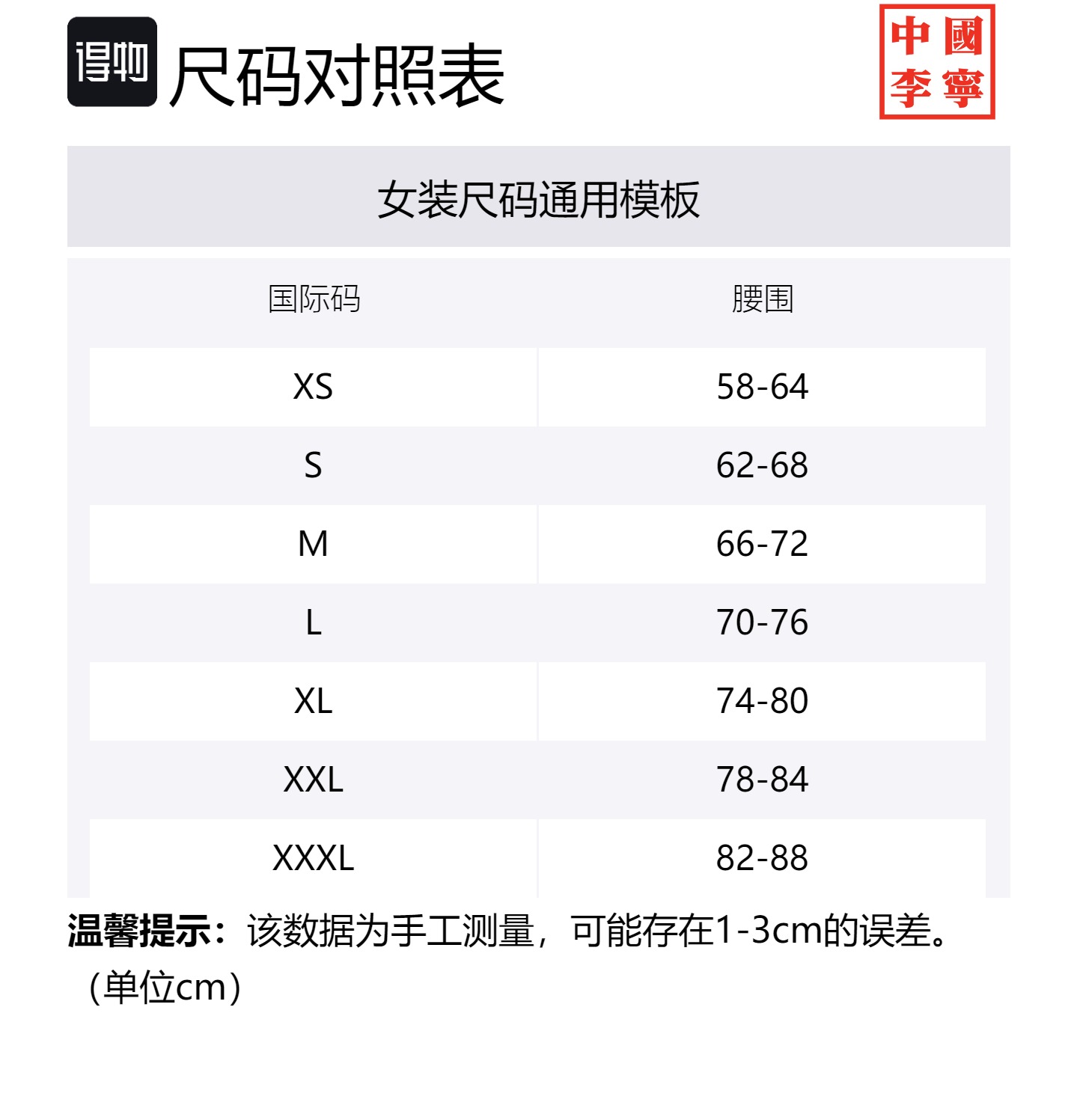 

LINING Женские повседневные шорты черного цвета