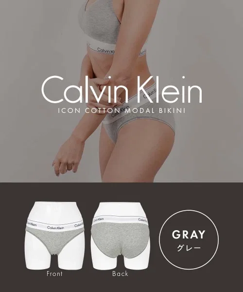 Бикини Calvin Klein Icon Cotton Modal, серый — фото 2