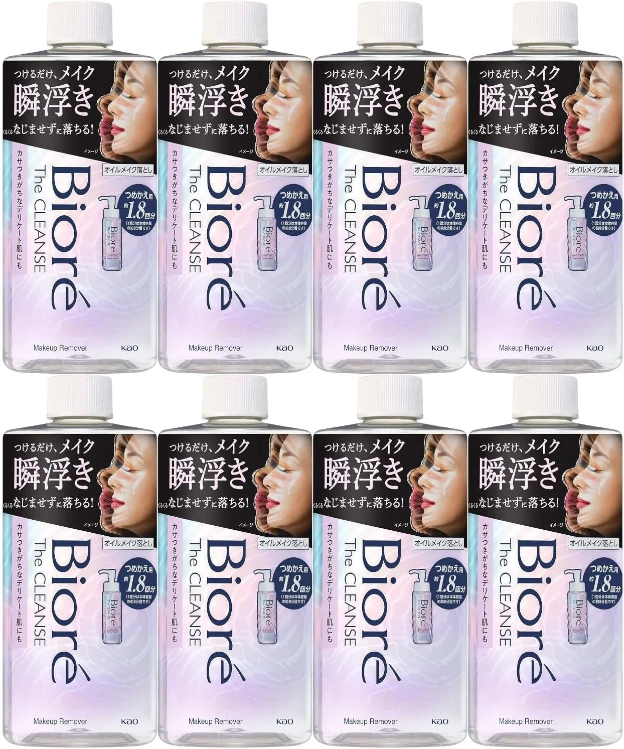 Средство для снятия макияжа Moruro — Biore The Cleanser Oil Makeup Remover Refill, 280 мл