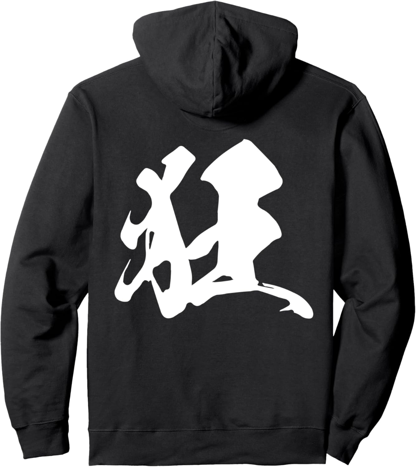 

Худи с принтом в виде одной буквы кандзи, черная Interesting With Just One Kanji Character, Черный, Худи с принтом в виде одной буквы кандзи, черная Interesting With Just One Kanji Character