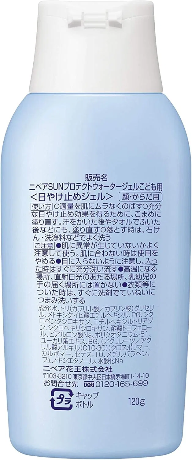Солнцезащитный гель для детей Nivea Sun Protect Water Gel SPF28 PA++ 120 г — фото 4