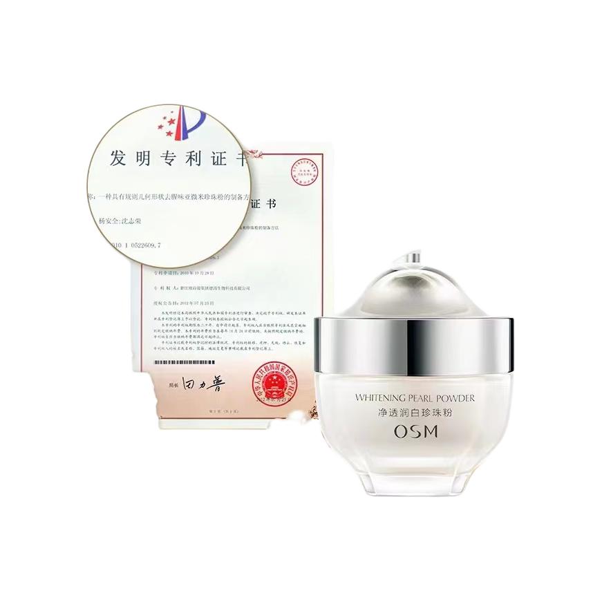 OSM Beauty Companion Pearl Pink маска для лица 25g — фото 2