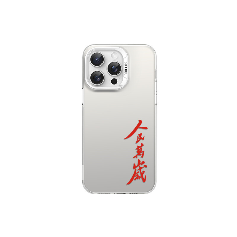 

Чехол для телефона Tronic Danone Chuangdaneng, DWWYCY039 - Colored silver black