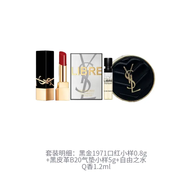 Набор Yves Saint Laurent: губная помада Rouge Pur Couture The Bold NM 1,3 г + парфюмерная вода Libre, 1,2 мл + кушон Le Cushion Encre De Peau B20 — фото 3