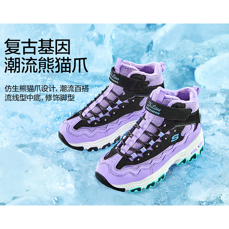 Нескользящие термосапоги для детей Skechers Kids, фиолетовый/черный — фото 2