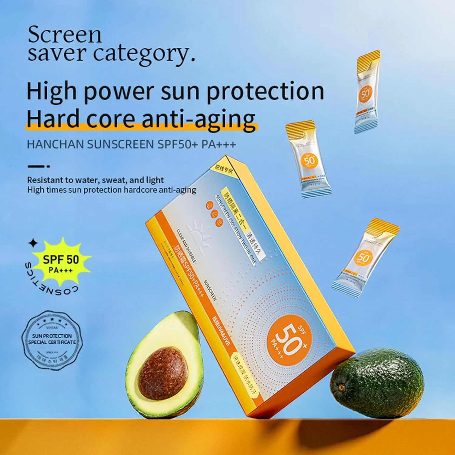 Портативный солнцезащитный крем SPF50+, 50 шт. по 1 г Rubu22A — фото 2