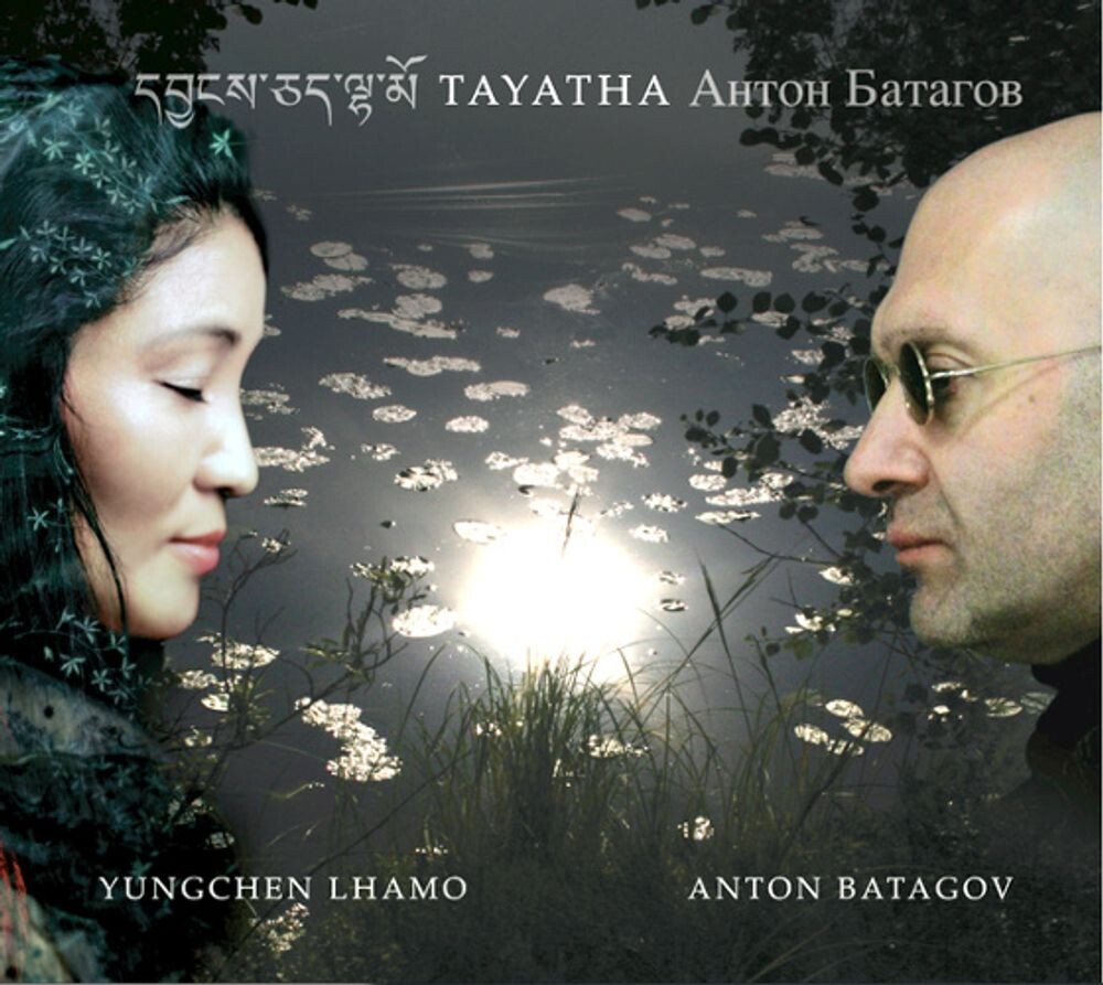 

Диск CD Tayatha - Yungchen Lhamo, Anton Batagov