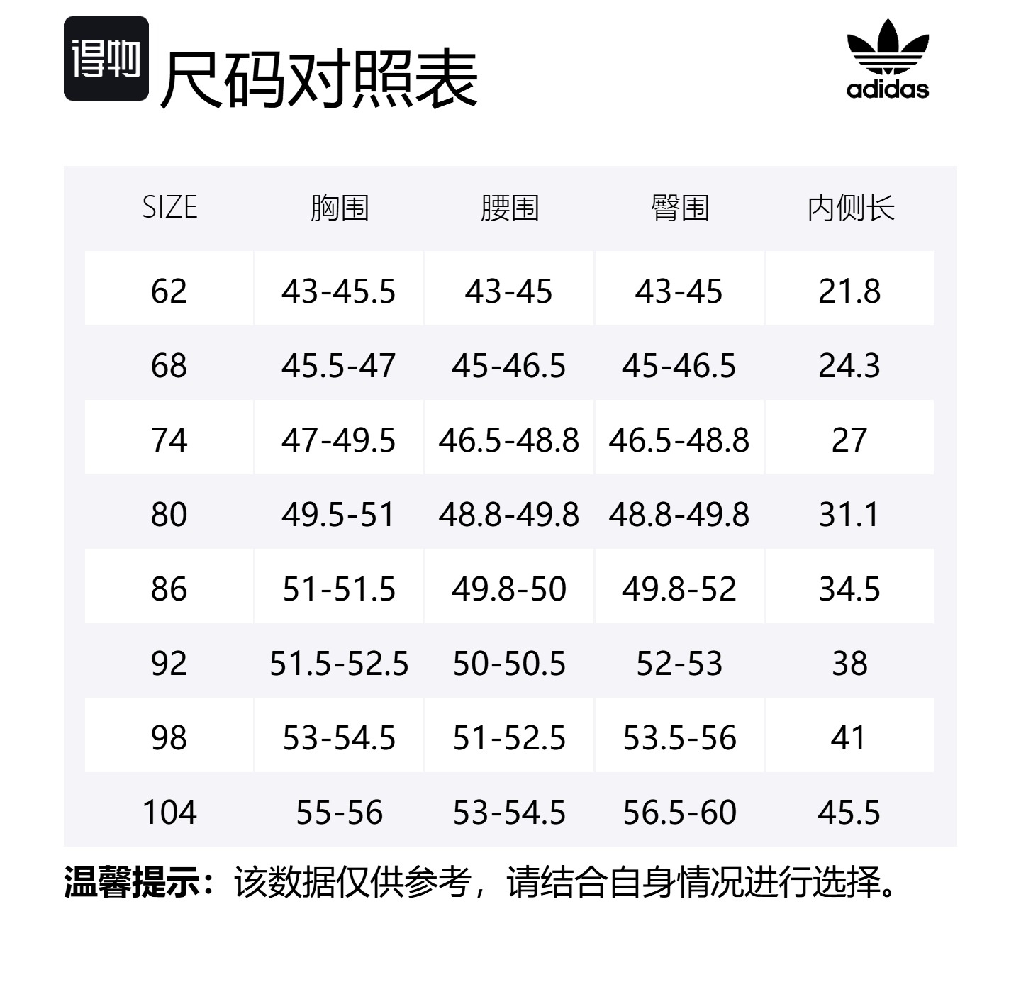 Disney Casual Sportswear Mickey Series Infant And Toddler Adidas Originals, красный/черный — фото 2