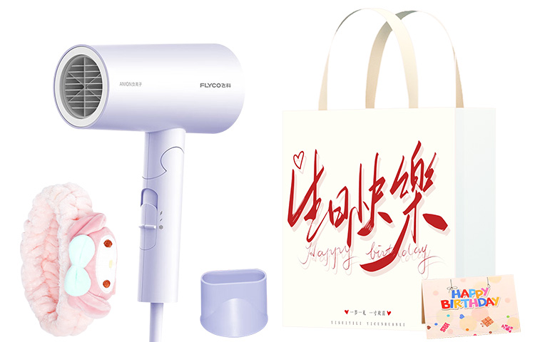 

Фен для волос Flyco, FH6277 Everyday Birthday Gift Bag Set