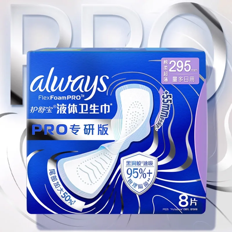 Whisper Прокладки гигиенические Always Liquid Physical Antibacterial PRO мягкие и дышащие 295 мм, 295mm*8 Pcs — фото 3