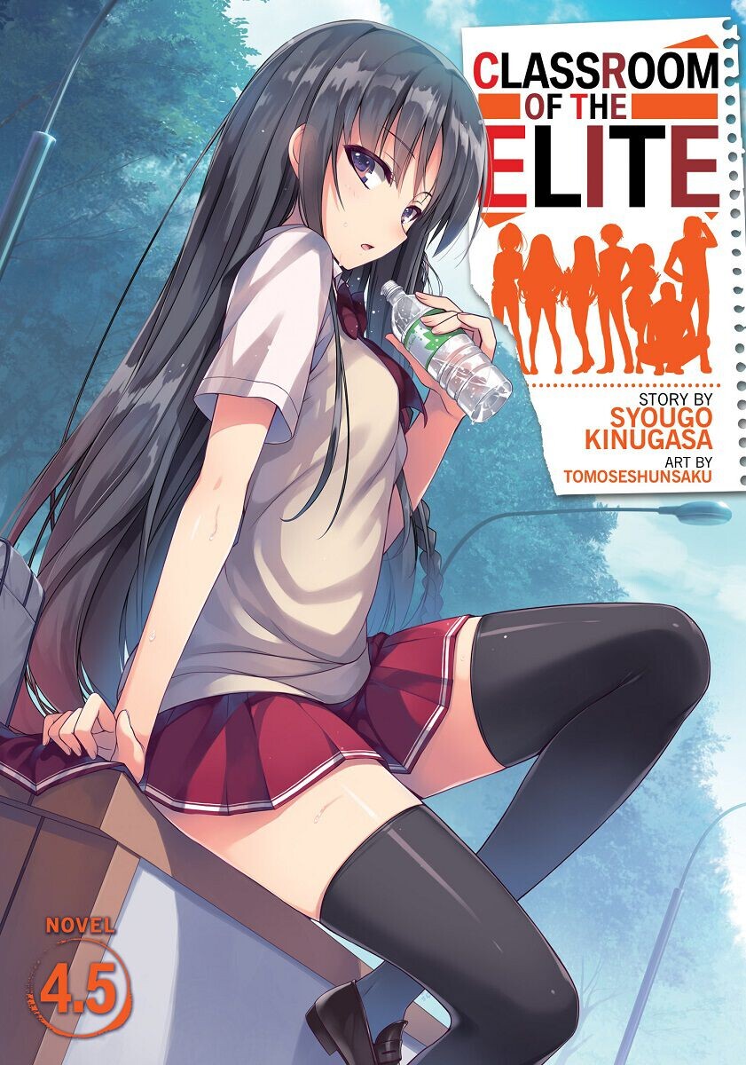 

Новелла Classroom of the Elite Novel Volume 4.5