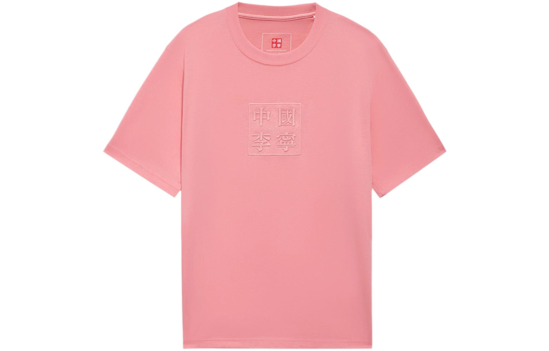 

LiNing Футболка Li Ning унисекс pink, Розовый, LiNing Футболка Li Ning унисекс pink