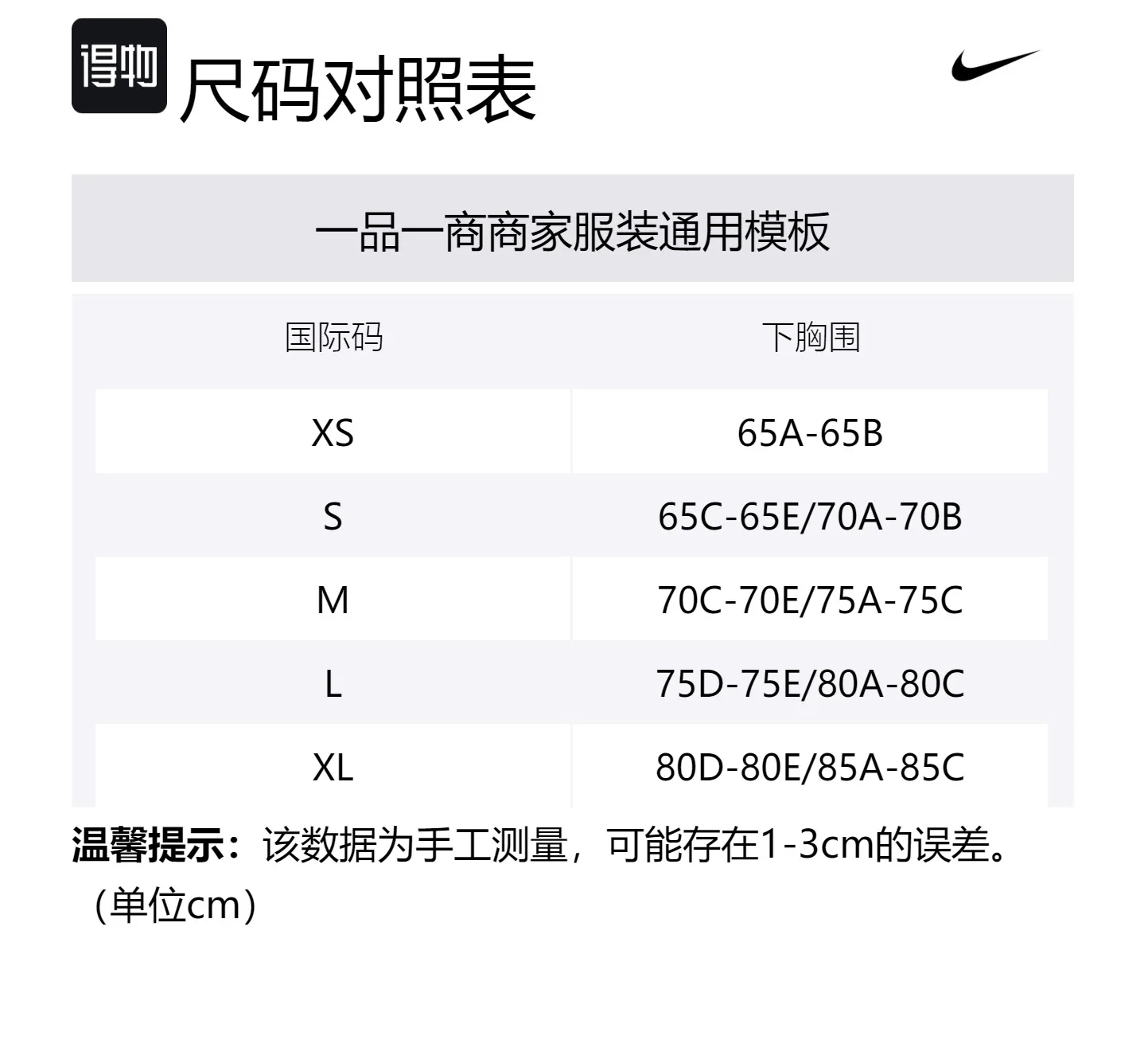 Спортивный бюстгальтер Swoosh для девочек Nike, Coastal Blue/White — фото 2