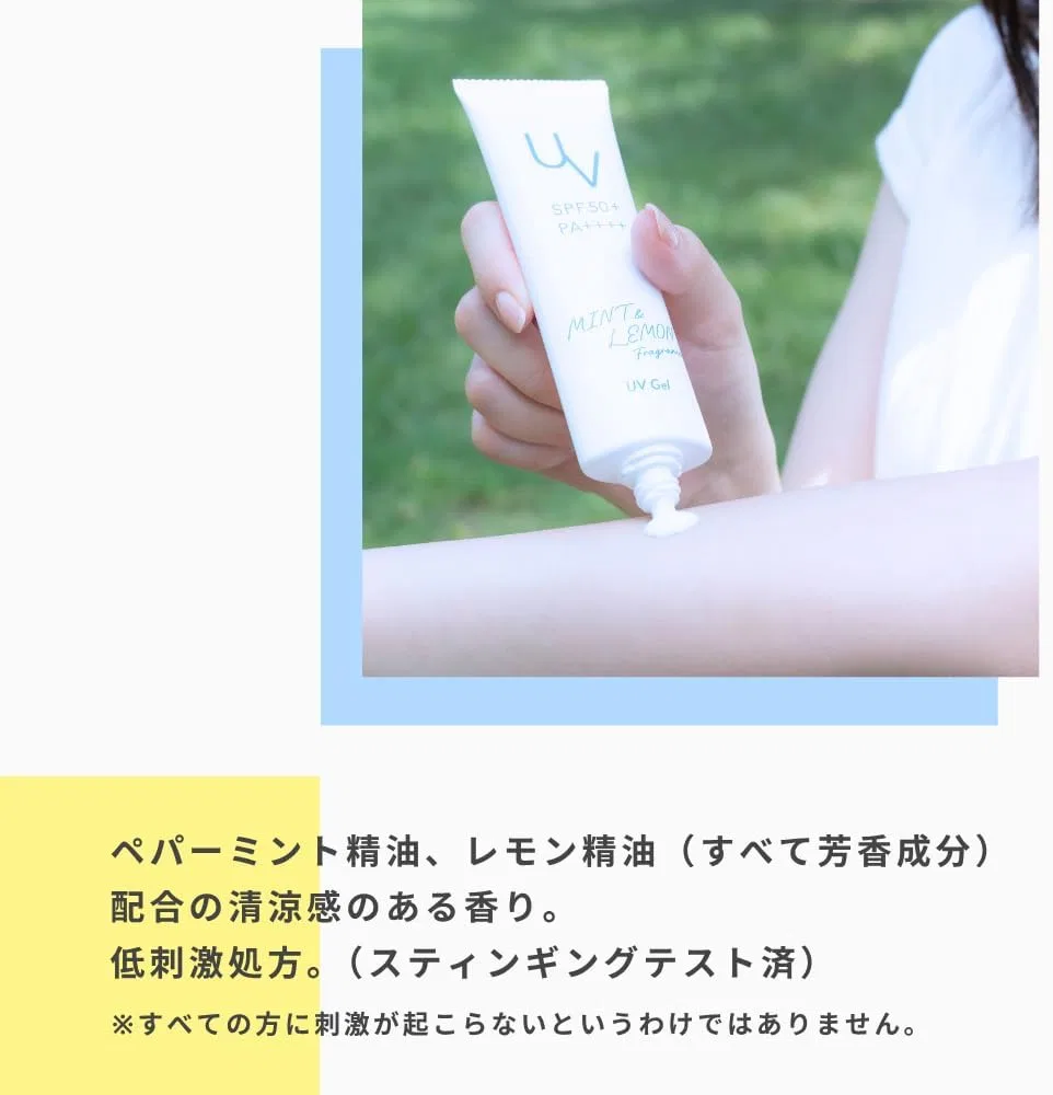 Солнцезащитный гель Mint & Lemon UV Gel SPF50+ PA++++ Tree of Life, 1 шт, белый — фото 3