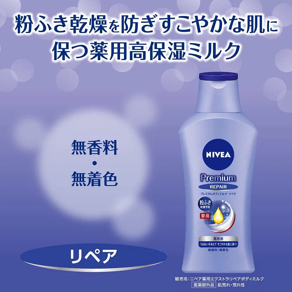 Лосьон для тела Nivea Premium Body Milk Repair 190 г — фото 3