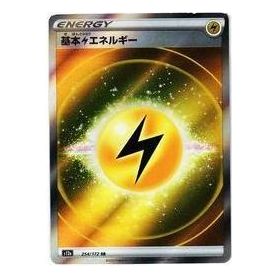 

Карта Pokemon VSTAR Universe [s12a 254/172] 'Basic Lightning Energy SR'