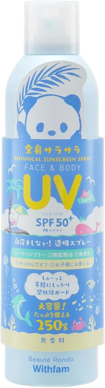 Спрей солнцезащитный Beaute Rondo Withfam UV, 250 г, SPF50+ PA++++, без запаха