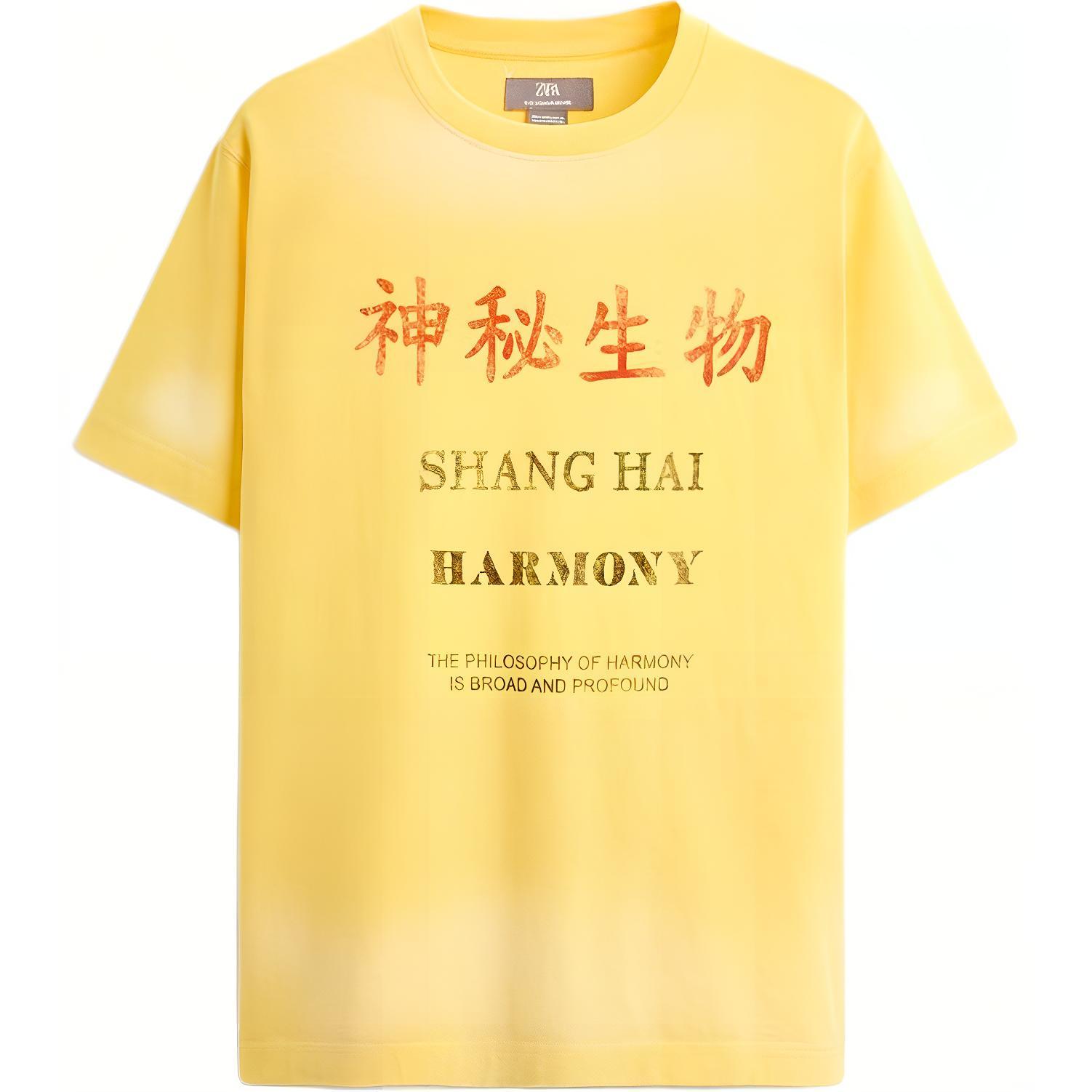 

ZARA Футболка мужская желтая, Желтый, ZARA Футболка мужская желтая