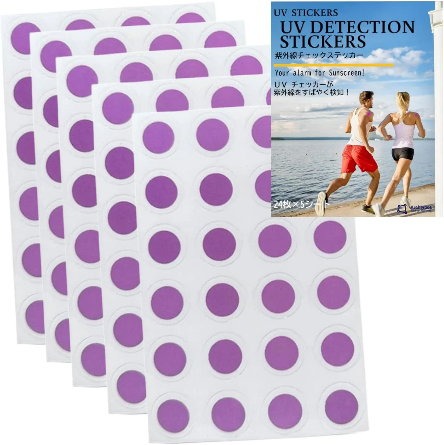 UV-стикеры для проверки солнцезащиты Archtypes 120 шт фиолетовый