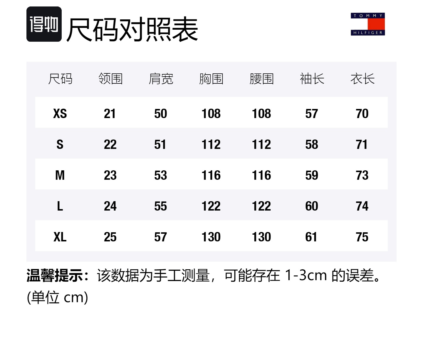 Рубашка Unisex Gray Tommy Hilfiger, Coffee Gwg — фото 2