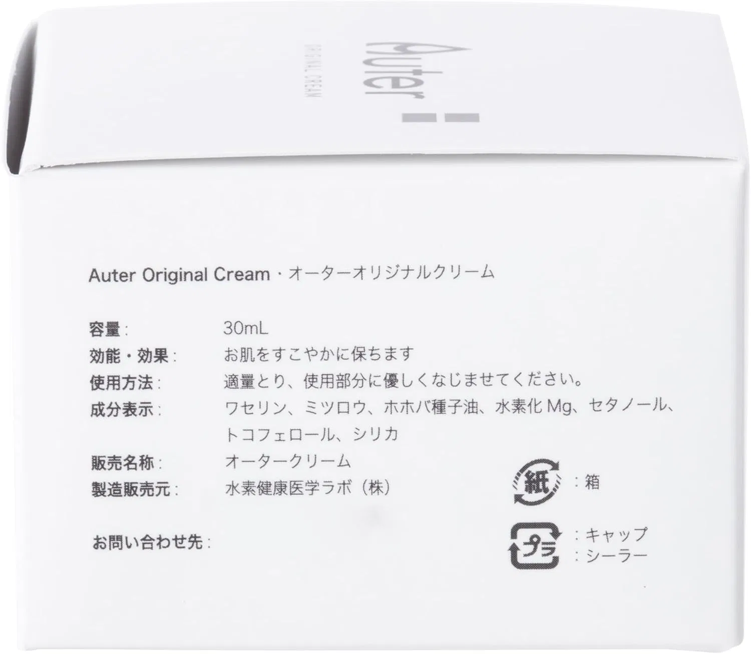 Крем для лица Auter — Дневной Original Cream, 30 мл — фото 3