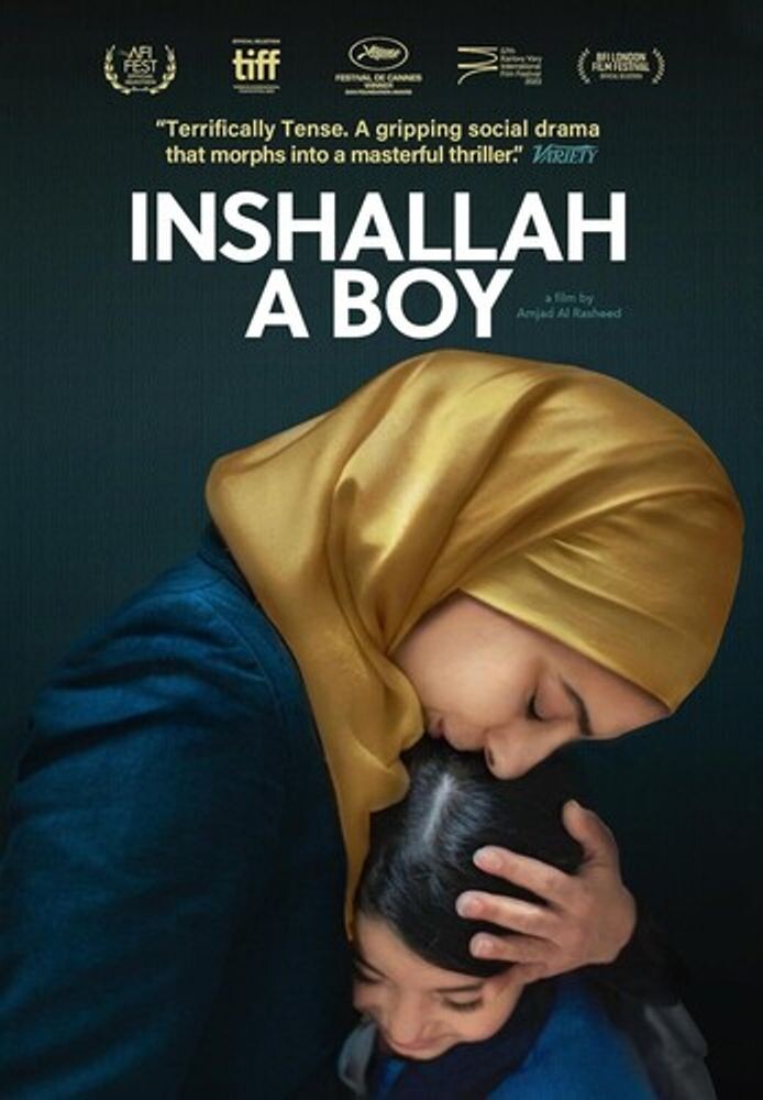 

Диск DVD Inshallah A Boy [2023]