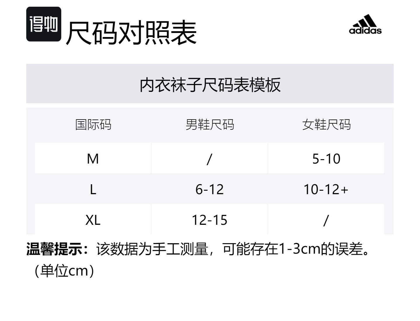 Носки Adidas Unisex 1 пара Белые — фото 4