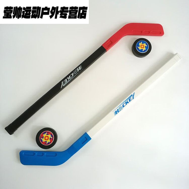 

He Jiagong Набор клюшек с мячиками для детей, красный и синий, 72 см, 2 мяча и 2 клюшки