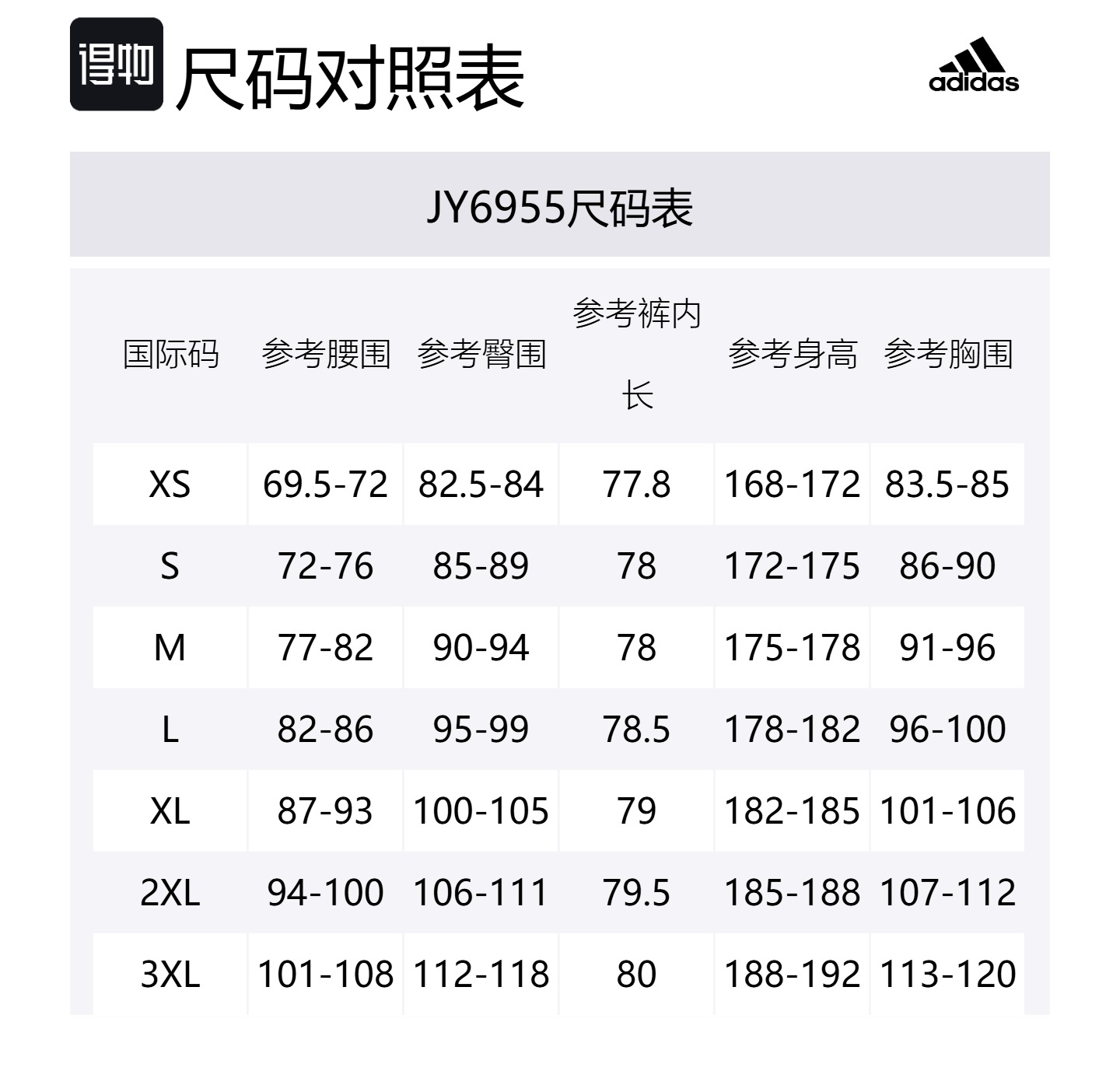 Adidas Мужские повседневные брюки M MH KN PT черные — фото 2